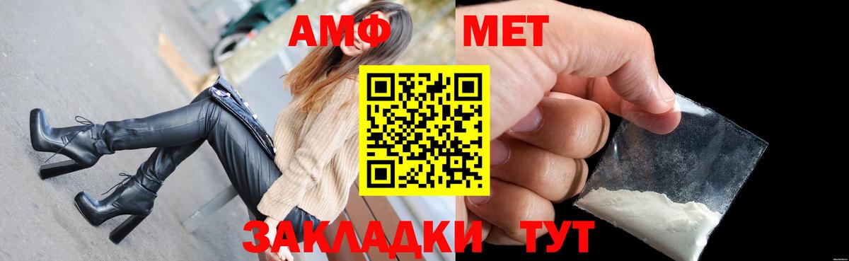 Amphetamine 97% Верхняя Пышма