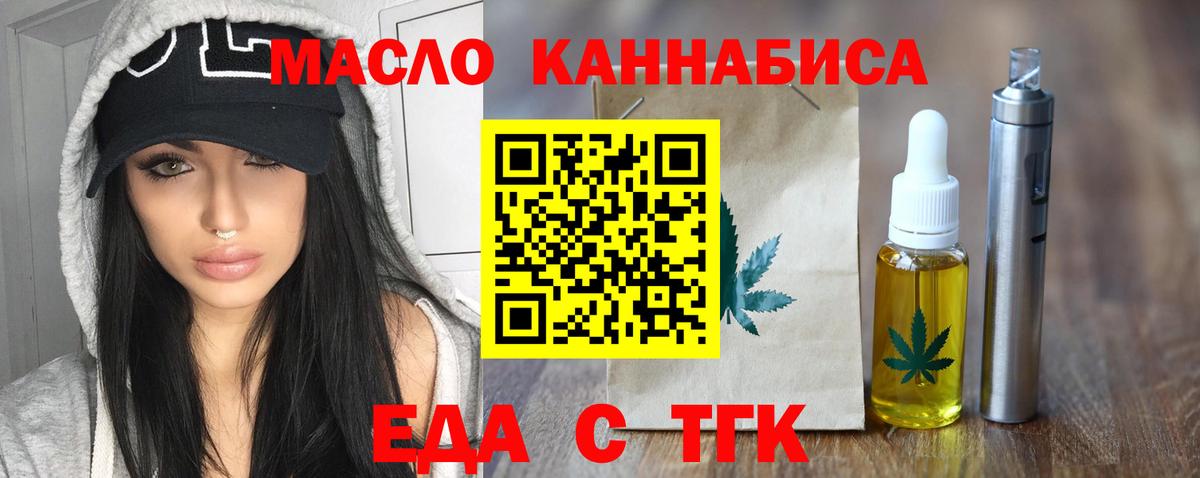 Canna-Cookies конопля Верхняя Пышма