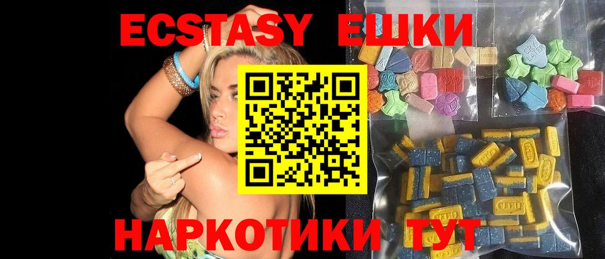 Ecstasy TESLA Верхняя Пышма