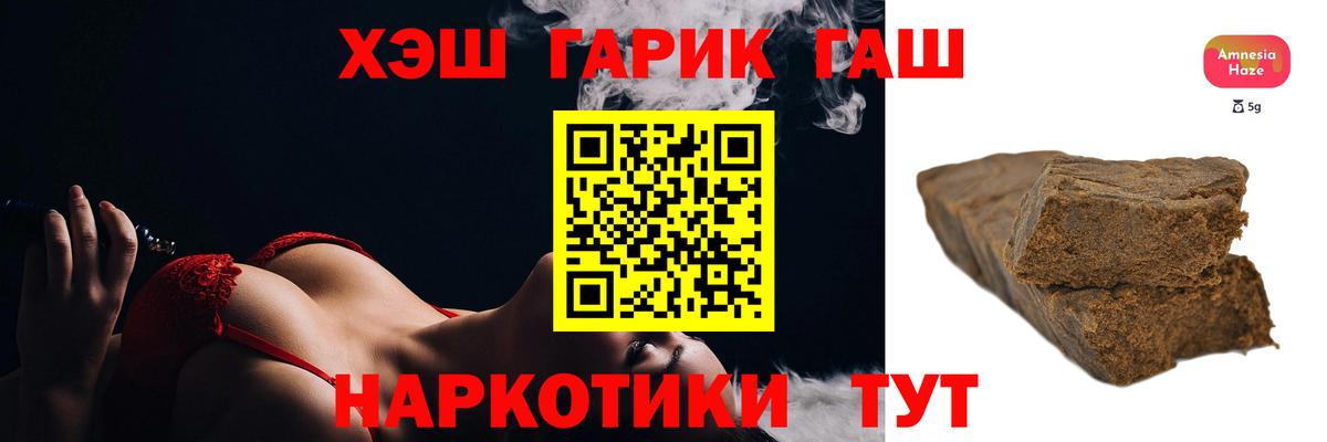 ГАШ индика сатива  ГАШ hashish  Верхняя Пышма  Вход с VPN 