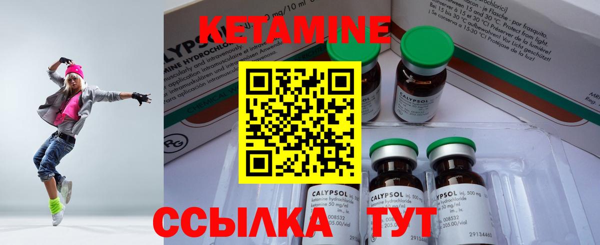 КЕТАМИН VHQ  Кетамин VHQ  hydra онион  Вход с VPN  Верхняя Пышма 