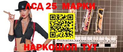 2c-b Апшеронск