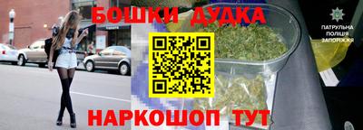 2c-b Апшеронск