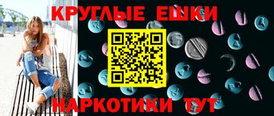 2c-b Апшеронск