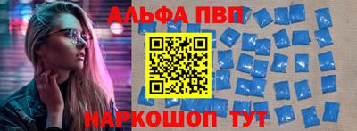 2c-b Апшеронск