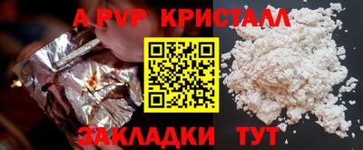 mdma Аргун