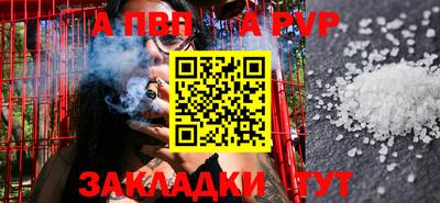 2c-b Апшеронск