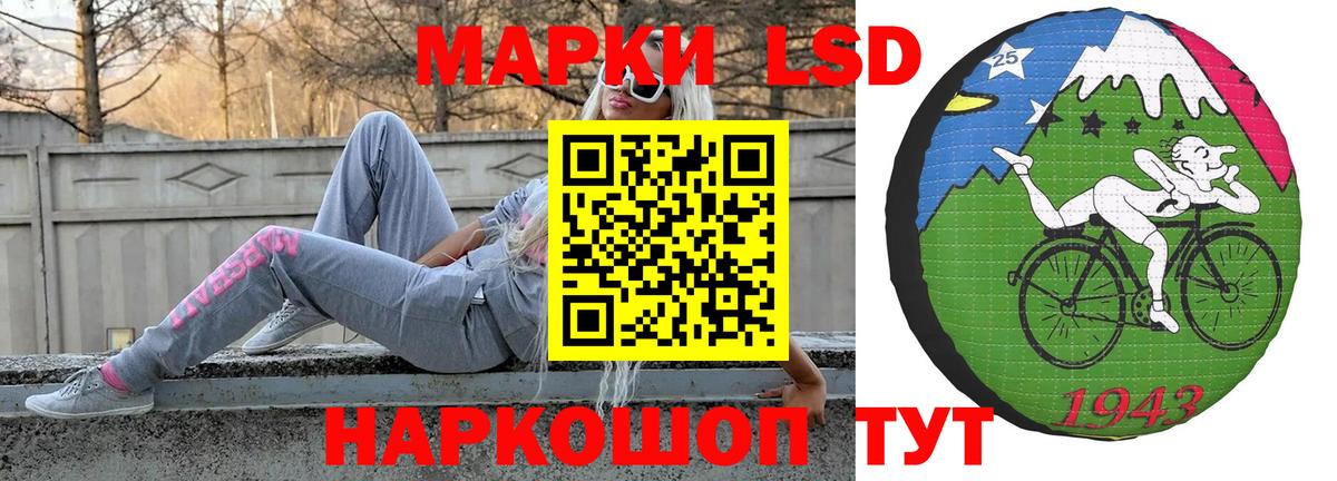 LSD-25 экстази  Вход с VPN  Верхняя Пышма  Лсд 25 экстази кислота 