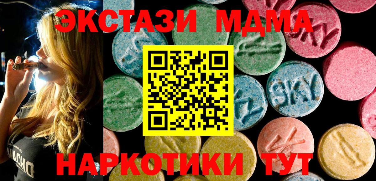 Верхняя Пышма  Каннабис  NBOMe  Вход с VPN  МЕФ   Кокаин  АМФ  