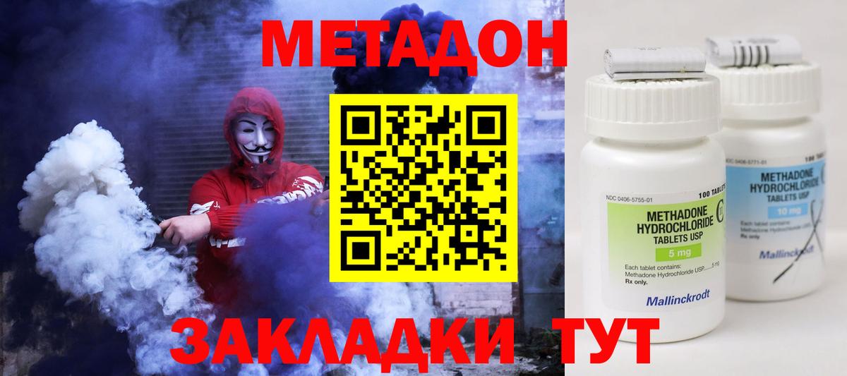 МЕТАДОН VHQ  blacksprut вход  Метадон VHQ  Верхняя Пышма  Вход с VPN 