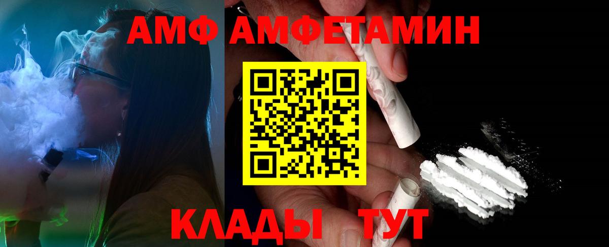 Метамфетамин витя Верхняя Пышма