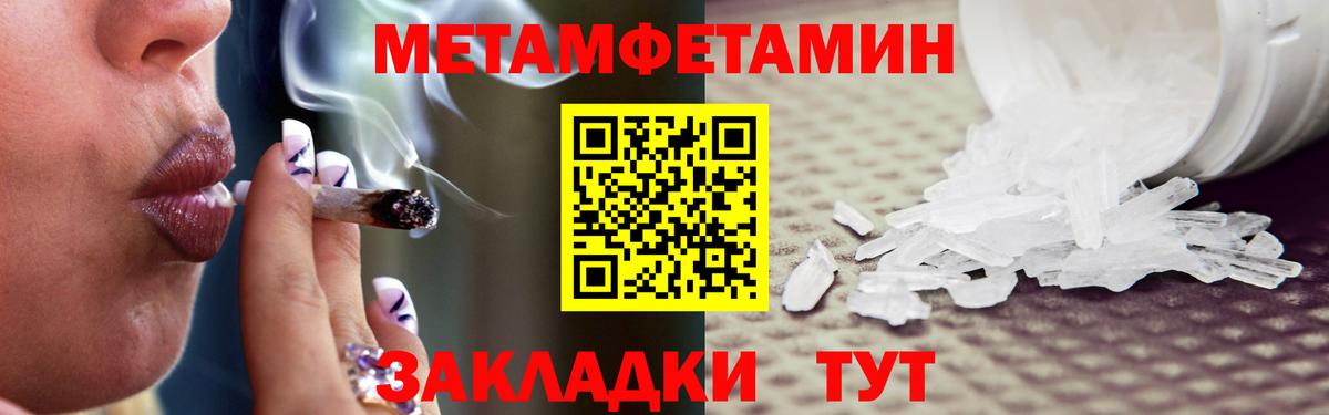 Верхняя Пышма  Метамфетамин винт  Вход с VPN 