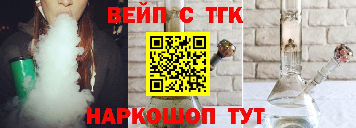 Дистиллят ТГК гашишное масло  Вход с VPN  Верхняя Пышма 