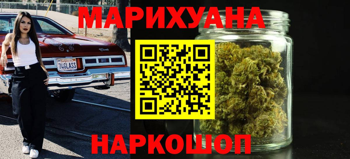 Конопля Bruce Banner Верхняя Пышма